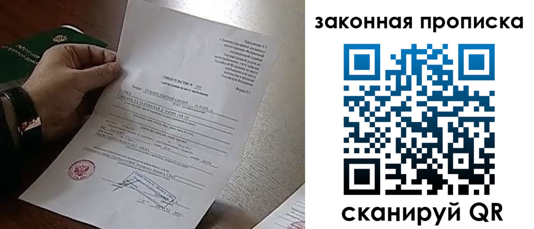 форма 3 в Волгодонске